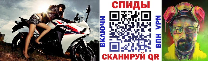 АМФЕТАМИН Розовый  продажа наркотиков  Кингисепп 