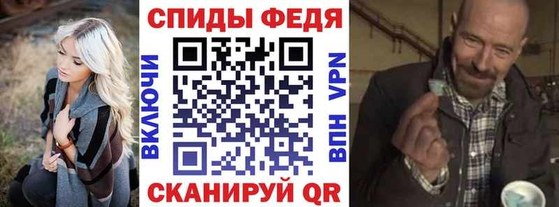 АМФЕТАМИН 97% Кингисепп