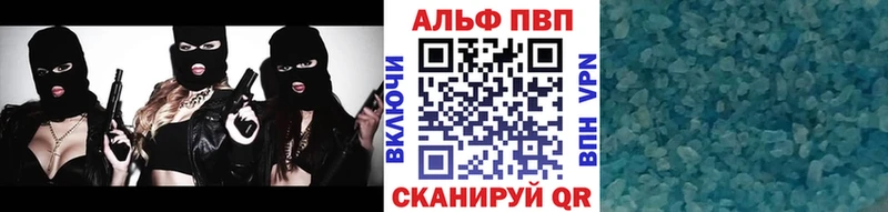 A PVP Crystall Кингисепп