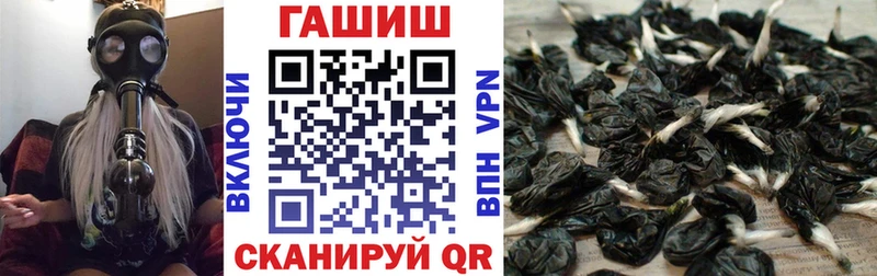 Гашиш хэш  купить наркотики цена  Кингисепп 