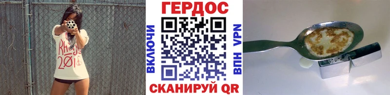ГЕРОИН белый  как найти закладки  darknet клад  Кингисепп 