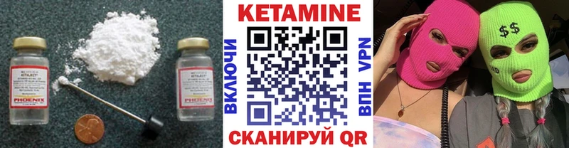 Кетамин ketamine  Кингисепп 