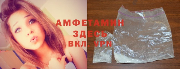 мяу мяу кристалл Алексеевка