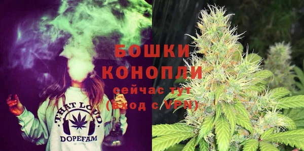 бутик Абдулино
