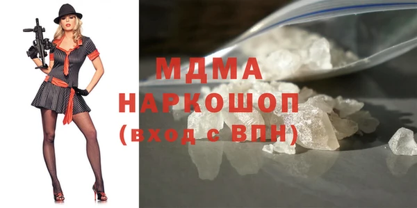 мяу мяу кристалл Алексеевка