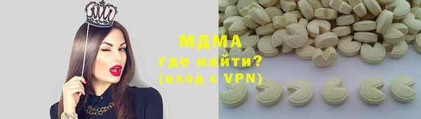 гидропоника Абаза