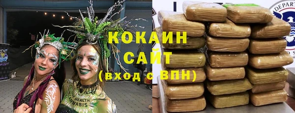 мяу мяу кристалл Алексеевка