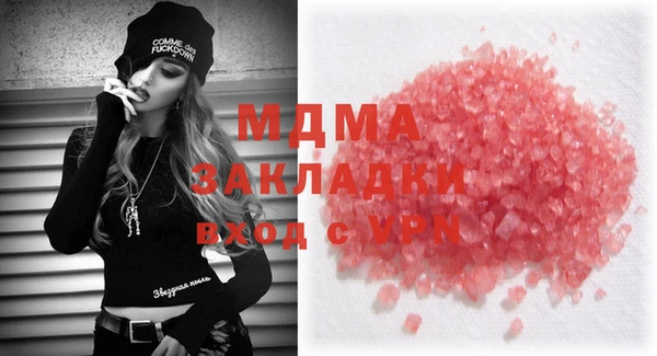 ГАЛЛЮЦИНОГЕННЫЕ ГРИБЫ Алзамай