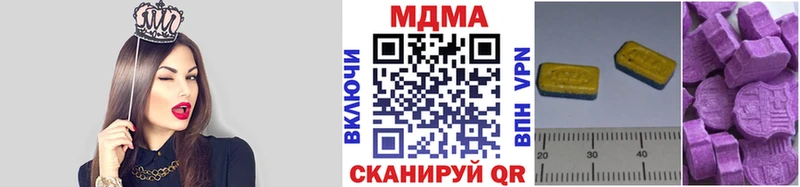 МДМА кристаллы  MEGA зеркало  Кингисепп 