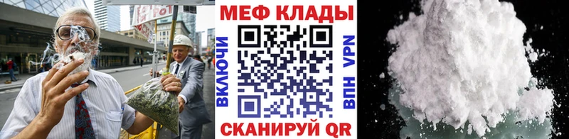 МЯУ-МЯУ мука  купить   Кингисепп 