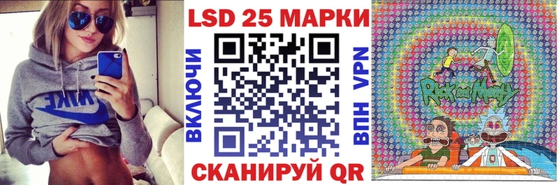 Марки N-bome 1500мкг Кингисепп