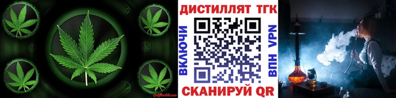 ТГК вейп  shop наркотические препараты  Кингисепп  купить наркоту 
